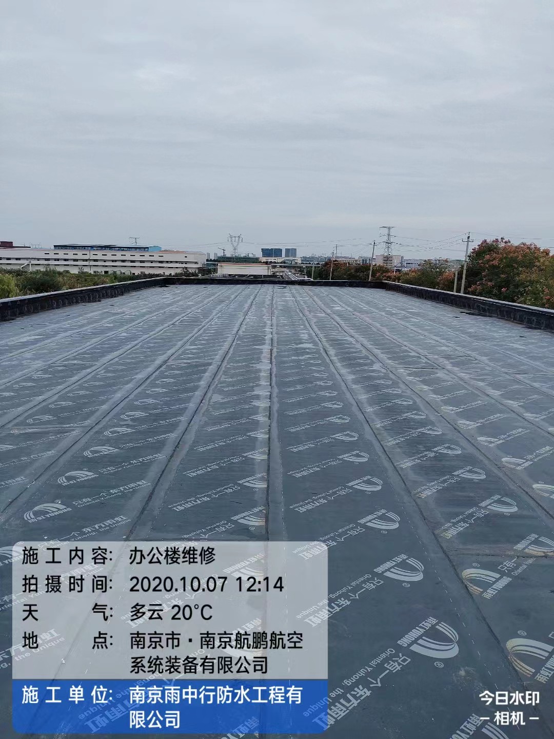 崇阳屋面防水维修公司