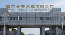 崇阳长安汽车厂钢结构防水防腐工程