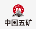 崇阳中国五矿
